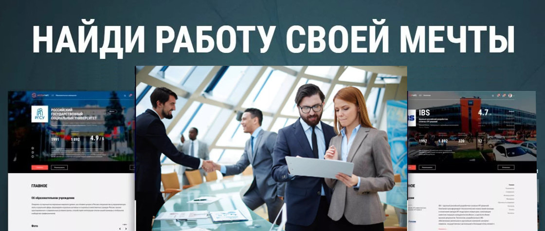 Работа в России от прямых работодателей свежие вакансии