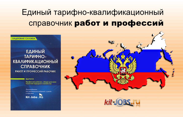 Газогенераторщик. Профессия газогенераторщик (описание) - Выпуск №1 ЕТКС