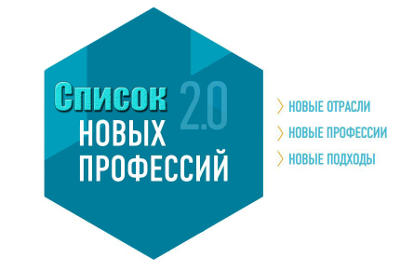 СПРАВОЧНИК ПРОФЕССИЙ