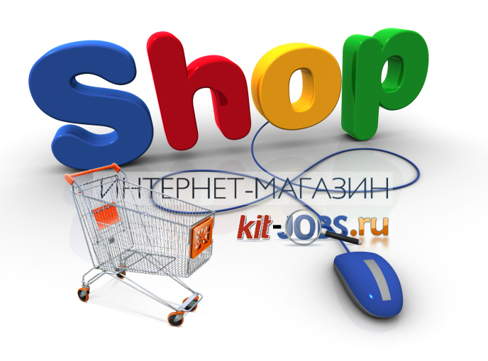 Интернет магазин с бесплатной доставкой по России дешевых цифровых товаров