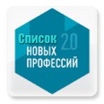 Приложение. Единый квалификационный справочник должностей руководителей, специалистов и служащих. Раздел «Квалификационные особенности должностей воспитателей»