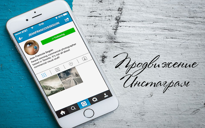 instagram promotion 23 Эффективных Бесплатных Инструмента Для SEO