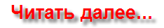 Результаты опроса за 2017г.