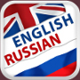 Переводчик английско русский русско английский онлайн бесплатный 2023